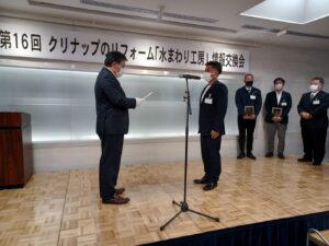 プラチナ賞受賞!!